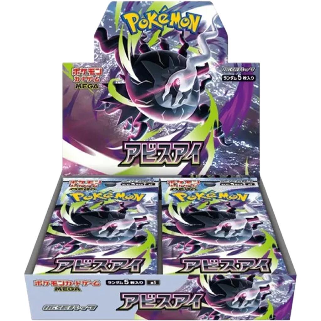Pokémon Card Game MEGA Expansion Pack Abyss Eye Box (with shrink)