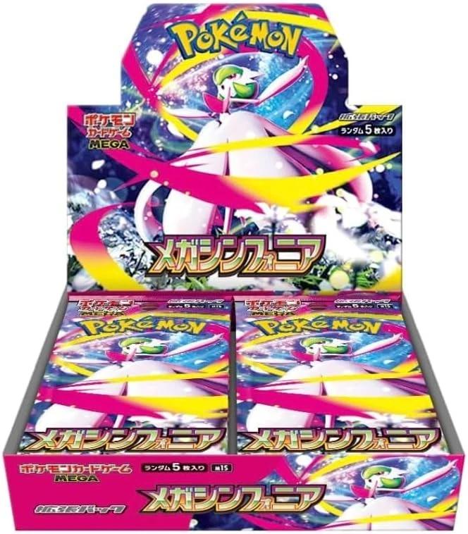 Pokémon Japanese Mega Symphonia Booster Box