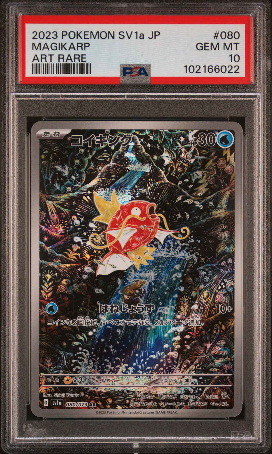 2023 Pokemon Japanese Sv1a-Triplet Beat #080 Magikarp Art Rare PSA 10