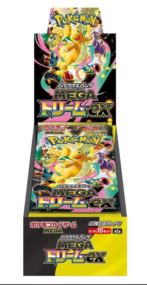Mega Dream ex Booster Box - M2a: High Class Pack: MEGA Dream ex (M2a - with shrink)