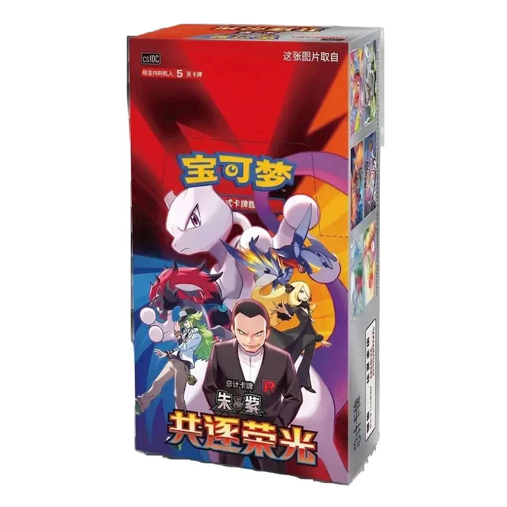 [Pre-Order] Chinese Pokemon Chasing Glory Together Booster Box CSV10C
