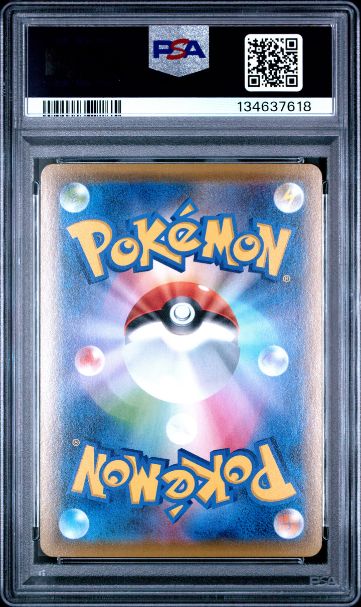 2021 Pokémon Japanese 25th Anniversary 