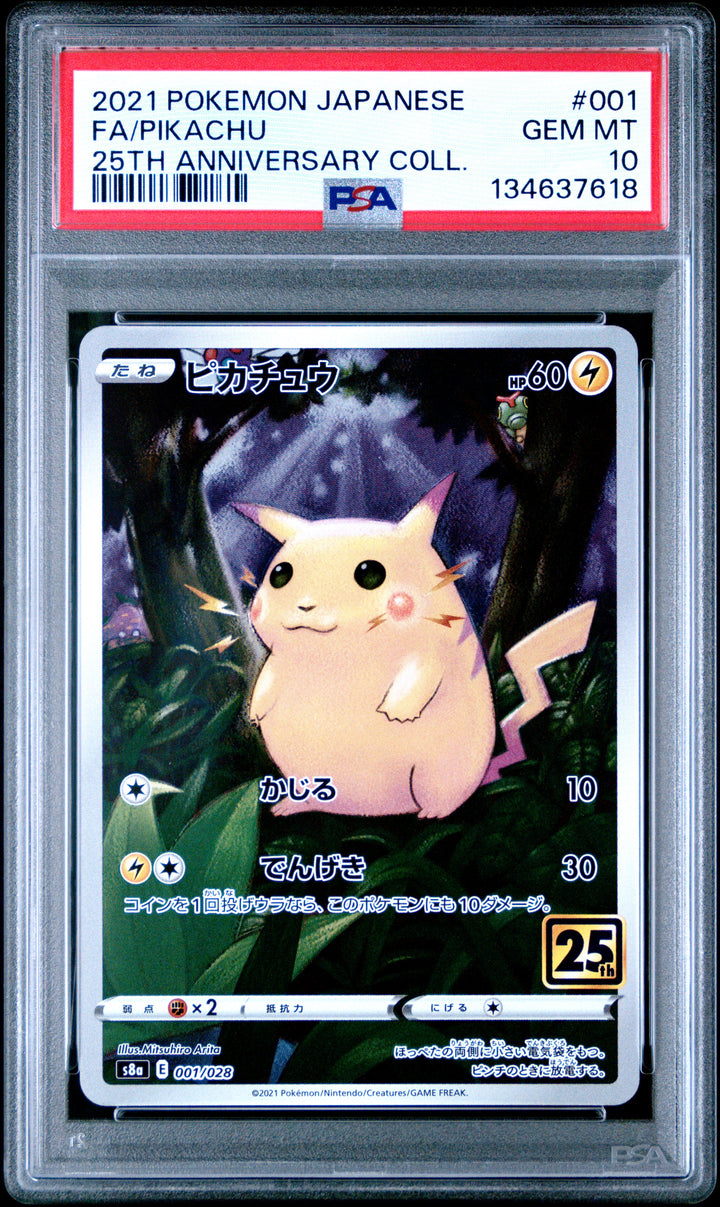 2021 Pokémon Japanese 25th Anniversary 