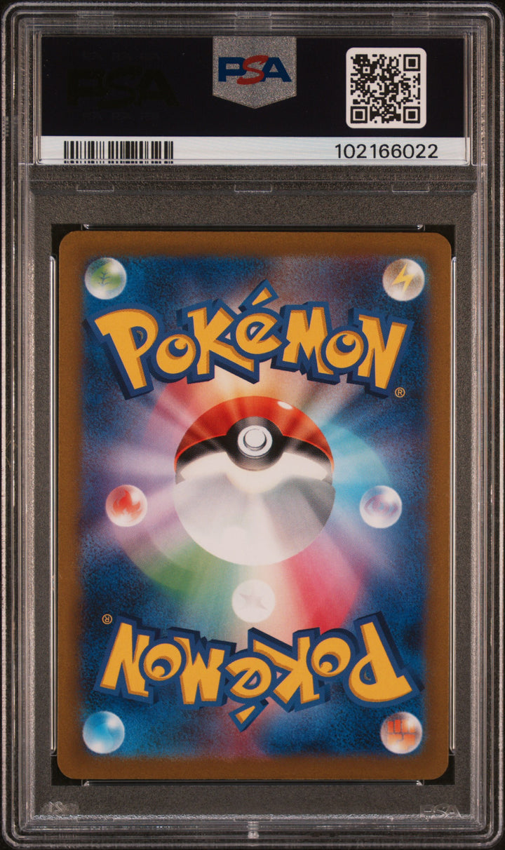 2023 Pokemon Japanese Sv1a-Triplet Beat 