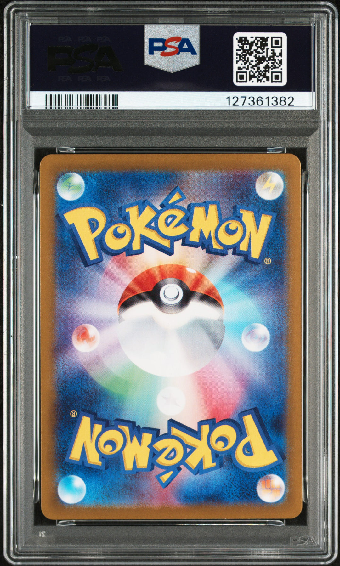 2022 Pokemon Japanese Sword &amp; Shield Paradigm Trigger 