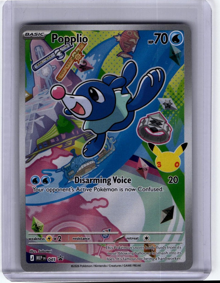 ME: Mega Evolution Promo 