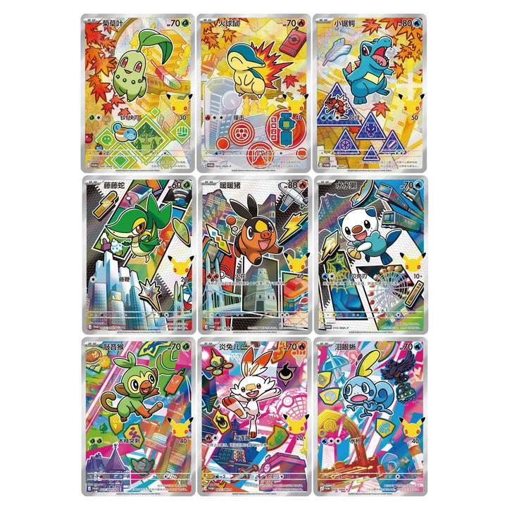 Pokemon Pokémon 30th Anniversary First Partner Card Set Vol. 2 (Simplified Chinese)