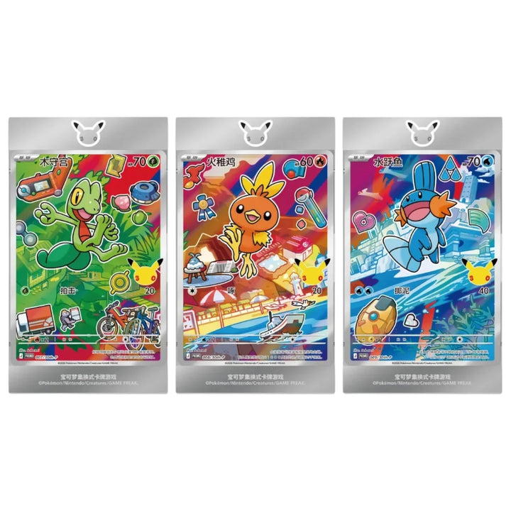 Pokemon 30th Anniversary First Partner Special Illustration Card
Set Vol. 3 (Simplified Chinese)