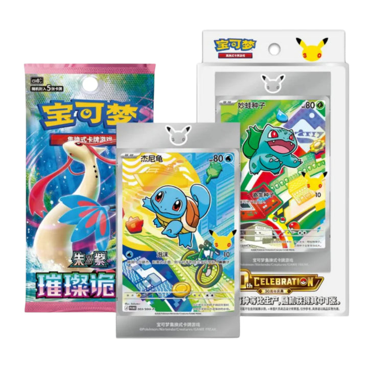 Pokémon 30th Anniversary Celebration First Partner Vol. 1 (Simplified Chinese)