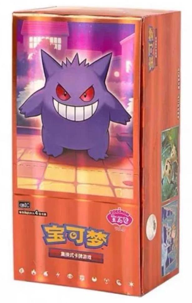 Pokémon TCG Simplified Chinese Gem Pack Vol. 3 Booster Box – CBB3C