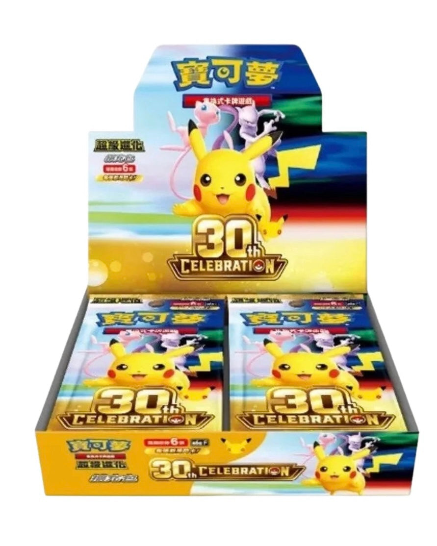 Pokémon TCG 30th Celebration Simplified Chinese booster box featuring Pikachu, Mew and Mewtwo